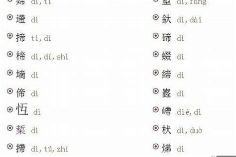 名字缺水|五行缺水清新淡雅的女孩名字